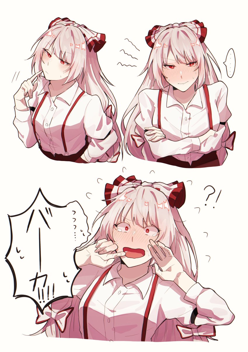 Fujiwara No Mokou (Touhou) Rule 34 Image