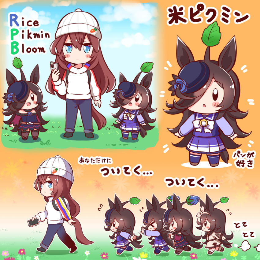 Mihono Bourbon (Umamusume) Rule 34 Image