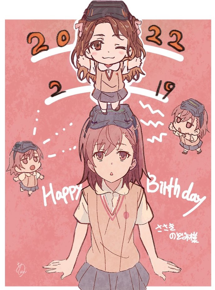 Misaka Imouto (Toaru Kagaku No Railgun) Rule 34 Image