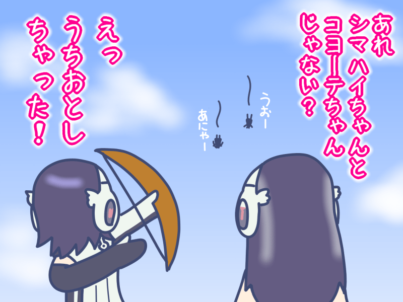 Coyote (Kemono Friends) Rule 34 Image