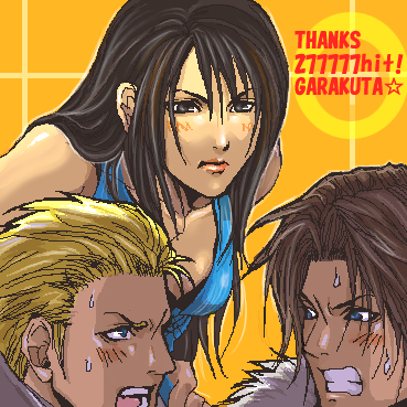 Rinoa Heartilly (Final Fantasy) Rule 34 Image