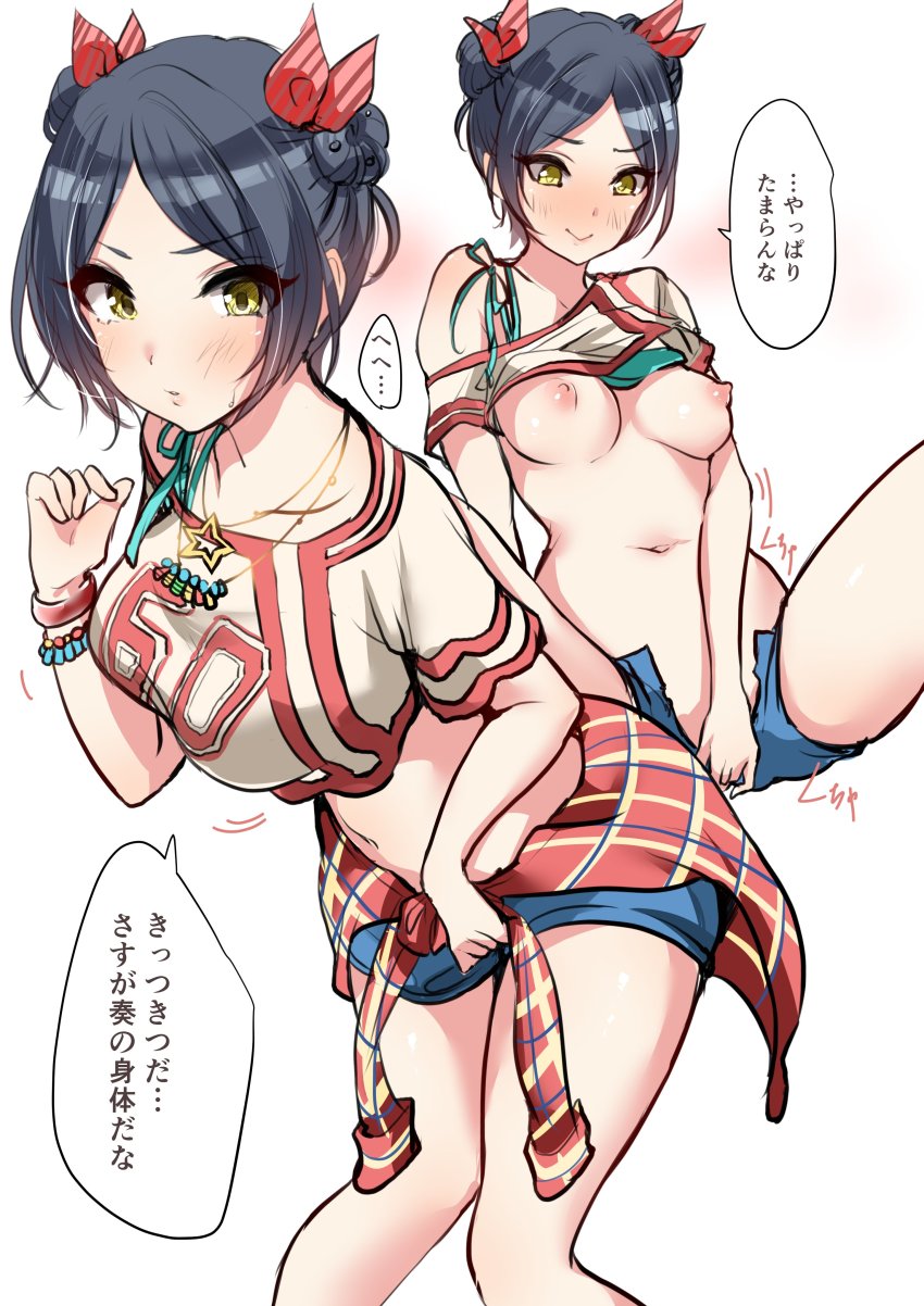 Hayami Kanade (Idolmaster) Rule 34 Image