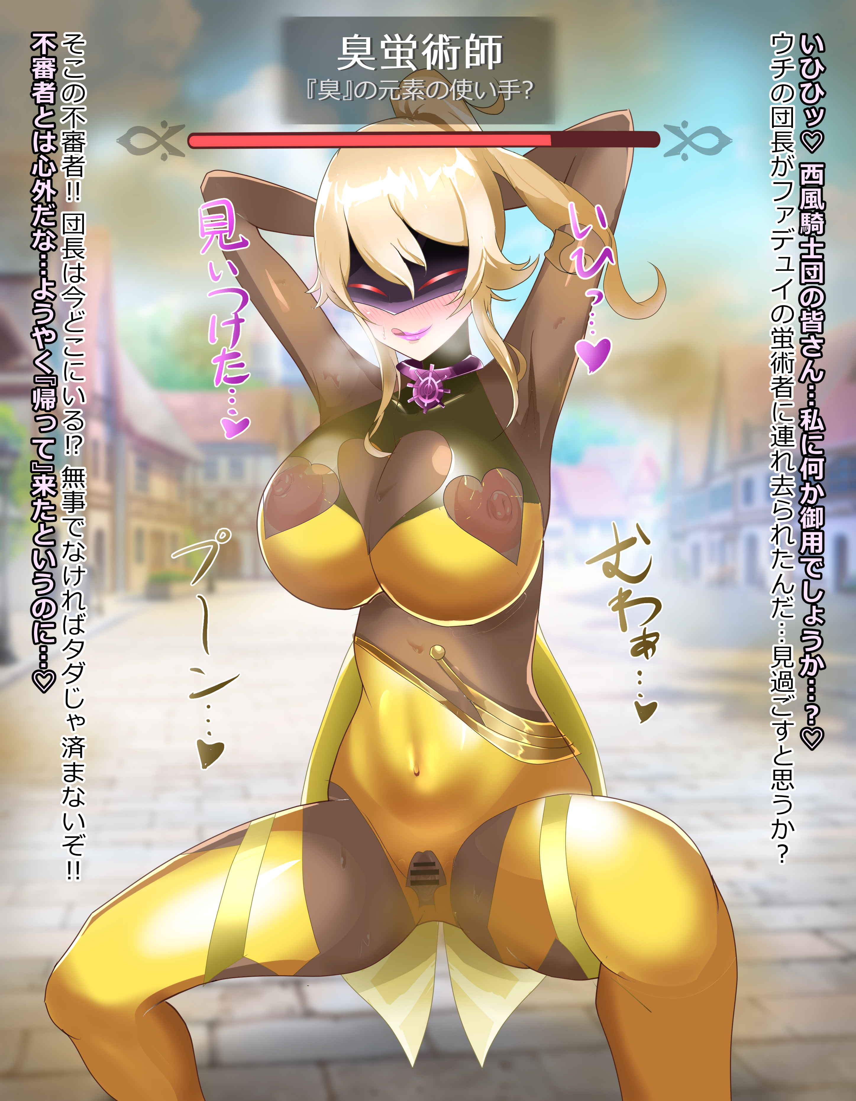 Jean Gunnhildr (Genshin Impact) Rule 34 Image
