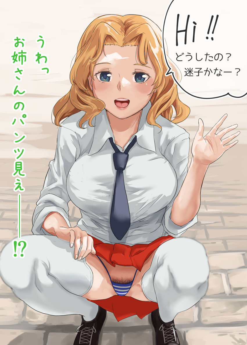 Kay (Girls Und Panzer) Rule 34 Image