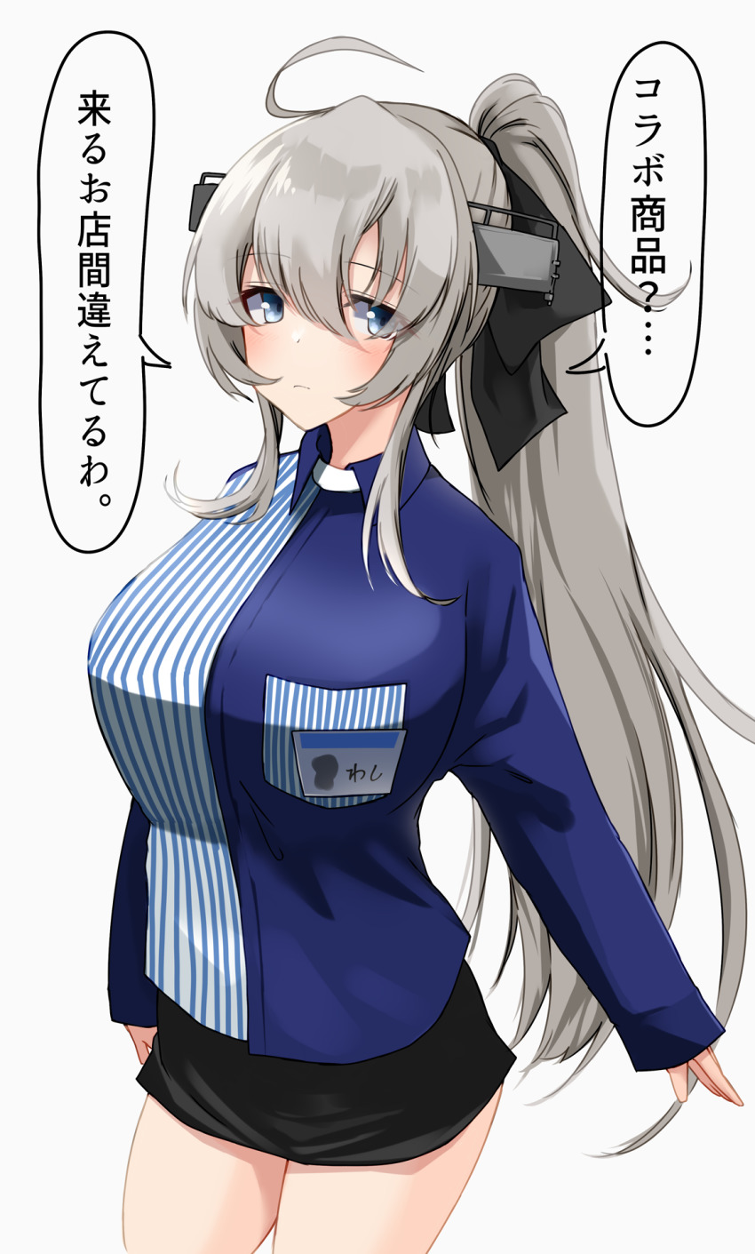 Kantai Collection Rule 34 Image