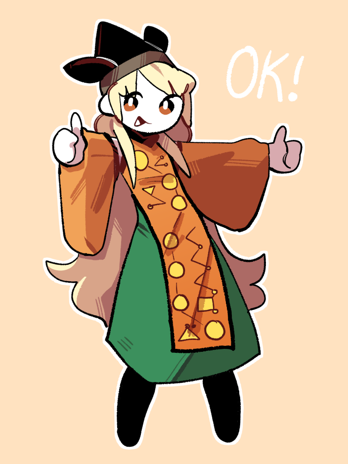 Matara Okina (Touhou) Rule 34 Image