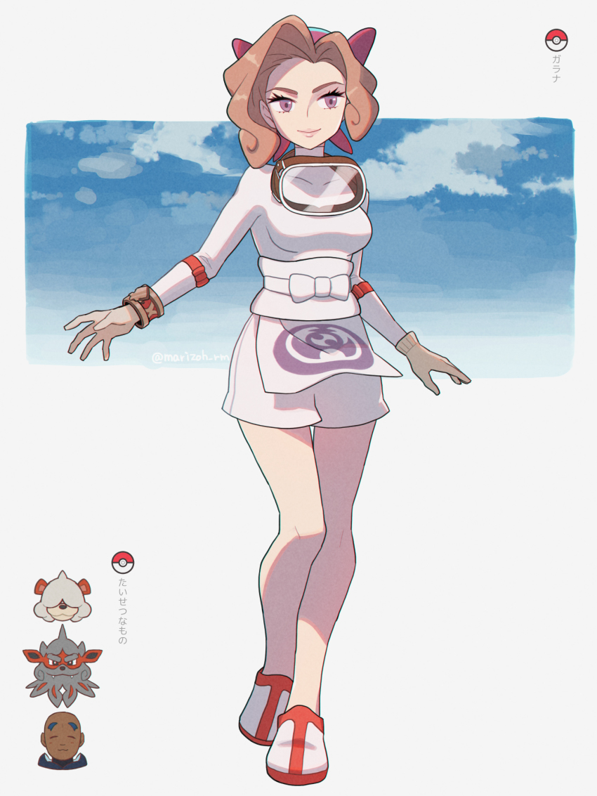 Hisuian Arcanine (Nintendo) Rule 34 Image