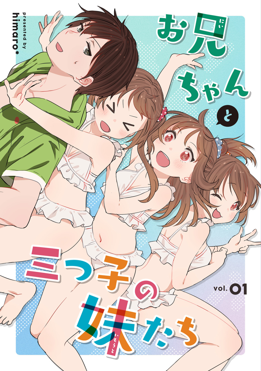 Original Rule 34 Image