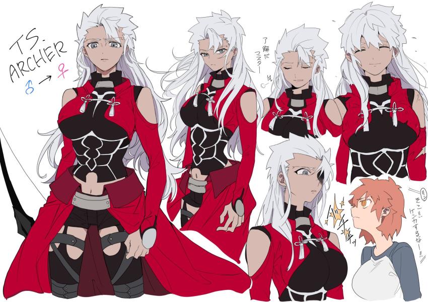 Archer (Fate) Rule 34 Image