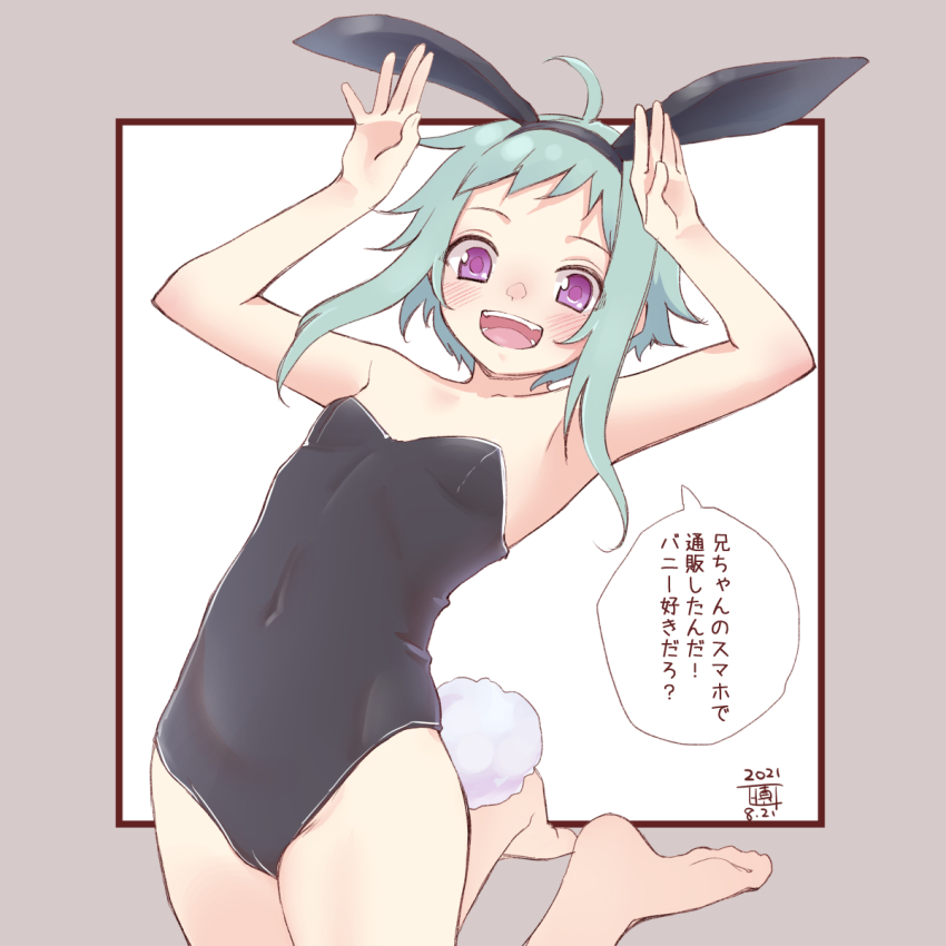 Original Rule 34 Image