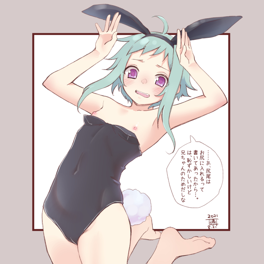 Original Rule 34 Image