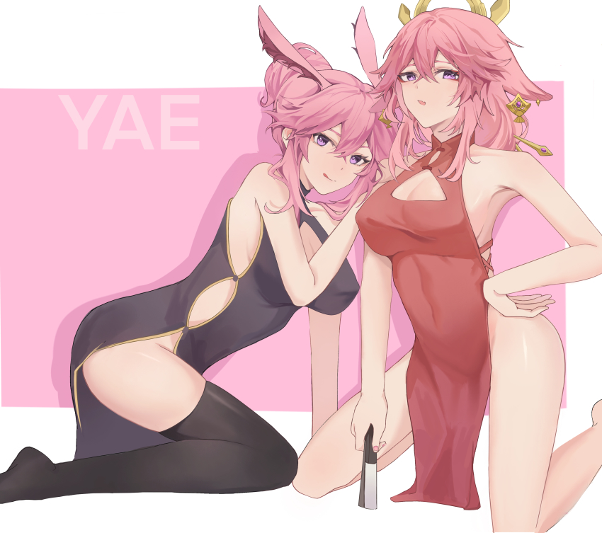 Yae Miko (Genshin Impact) Rule 34 Image