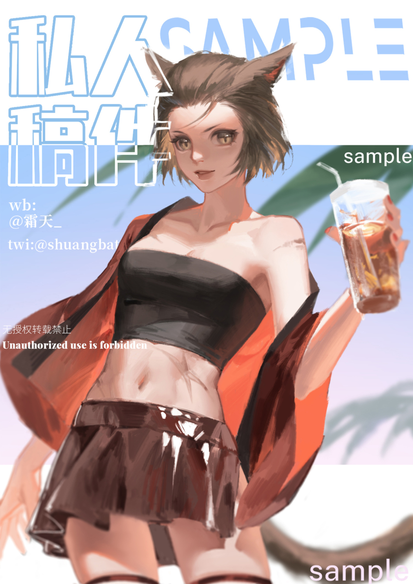 Warrior Of Light (Ff14) Rule 34 Image