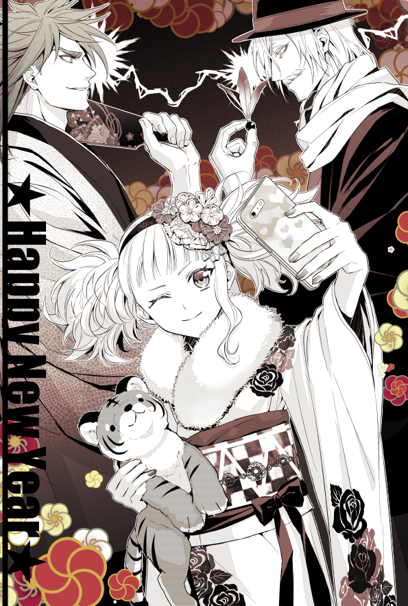 Hlokk (Shuumatsu No Valkyrie) Rule 34 Image