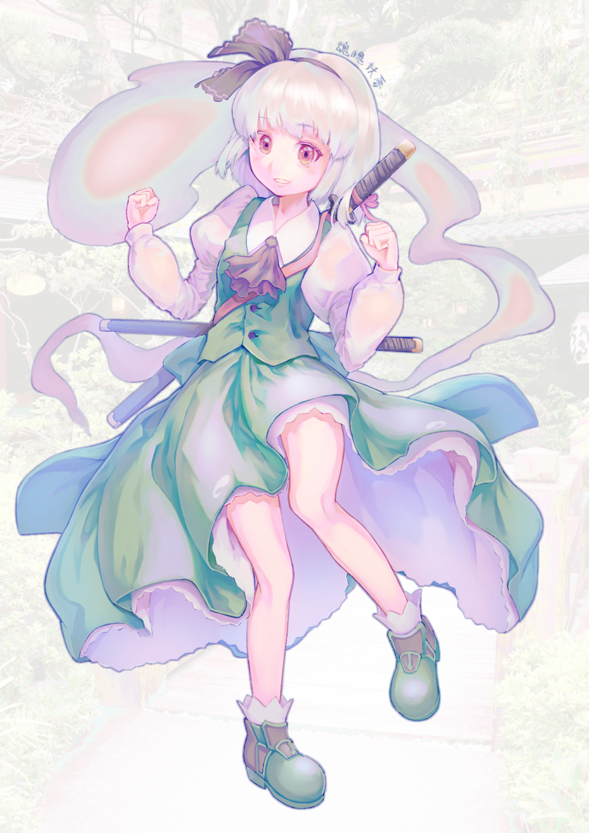 Konpaku Youmu (Touhou) Rule 34 Image
