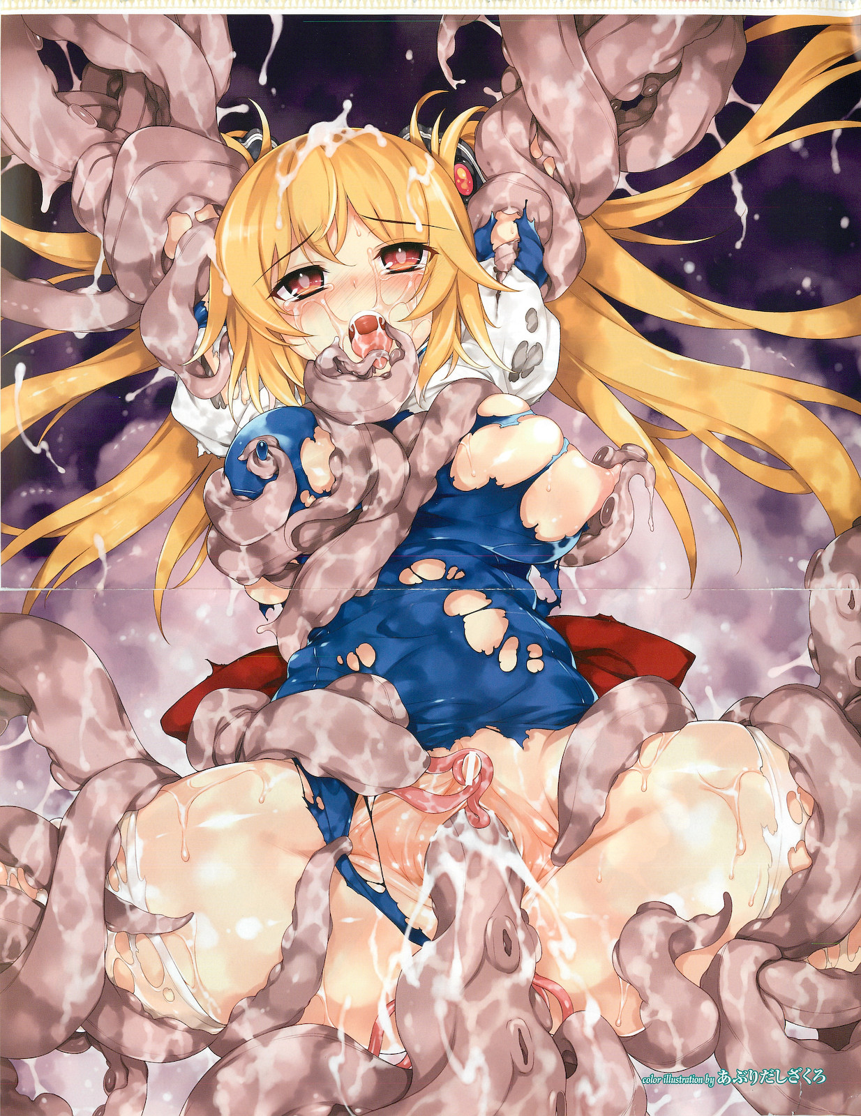 Aburidashi Zakuro Rule 34 Image