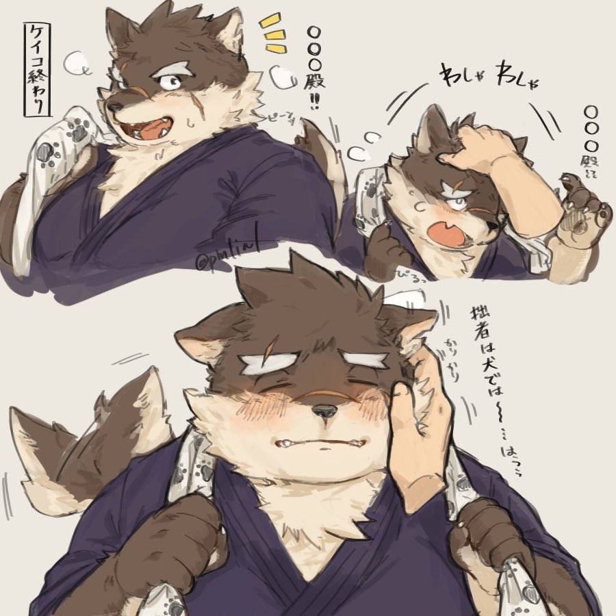 Moritaka (Housamo) Rule 34 Image