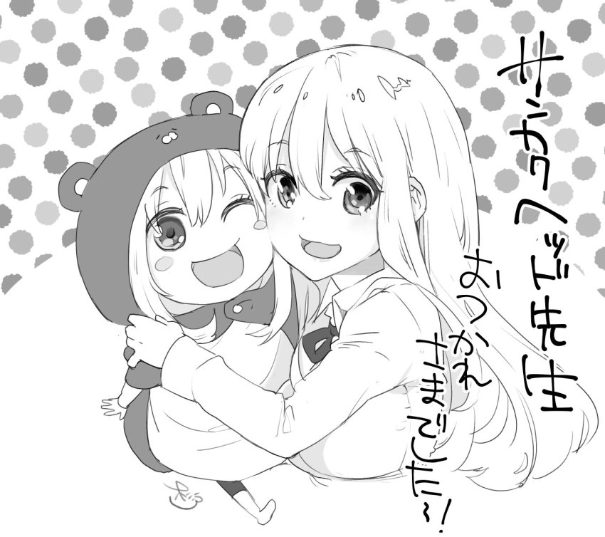 Doma Umaru (Himouto! Umaru-Chan) Rule 34 Image