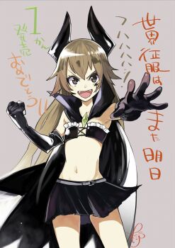 Black Gloves Rule 34 Image