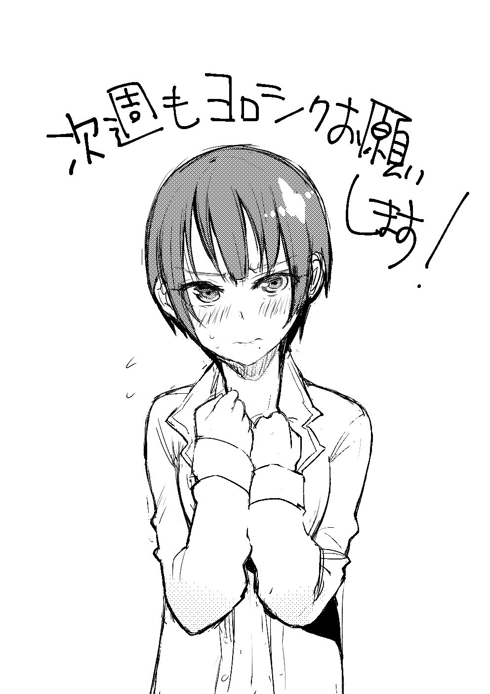 Genderswap (Mtf) Rule 34 Image