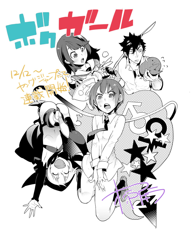 Genderswap (Mtf) Rule 34 Image