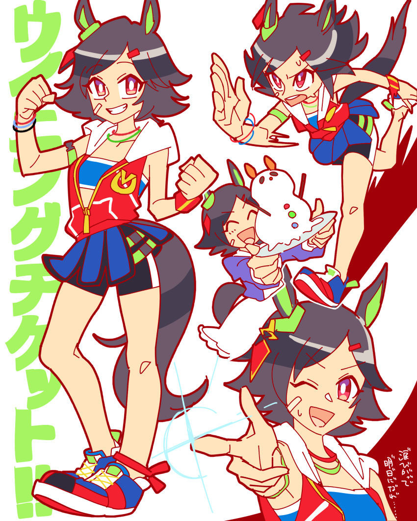 Winning Ticket (Umamusume) Rule 34 Image