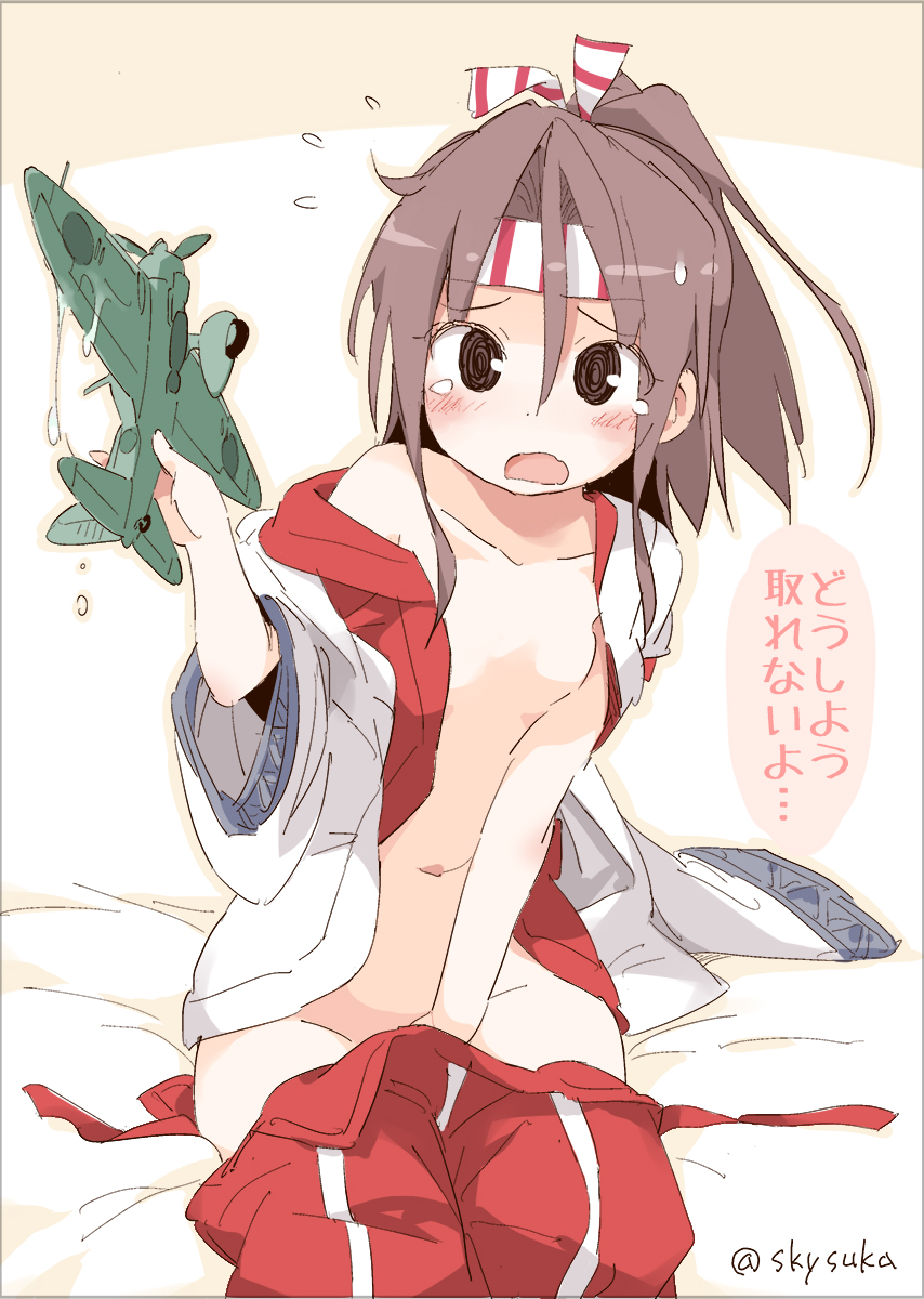 Character Request (Kantai Collection) Rule 34 Image