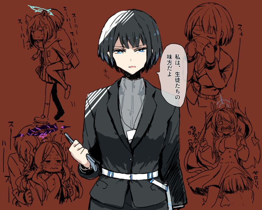 Female Sensei (Blue Archive) Rule 34 Image