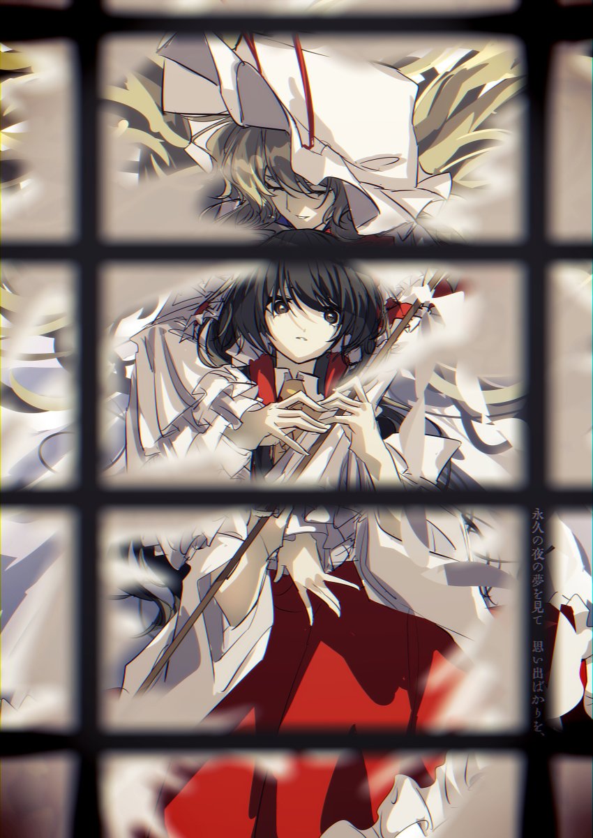Hakurei Reimu (Touhou) Rule 34 Image