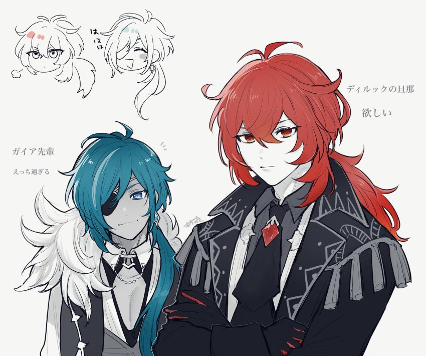 Diluc (Genshin Impact) Rule 34 Image