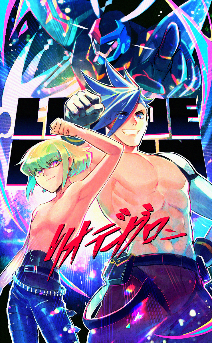 Galo Thymos (Promare) Rule 34 Image