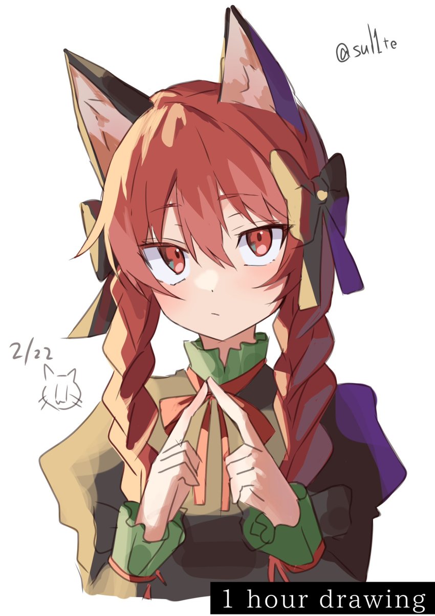 Kaenbyou Rin (Touhou) Rule 34 Image