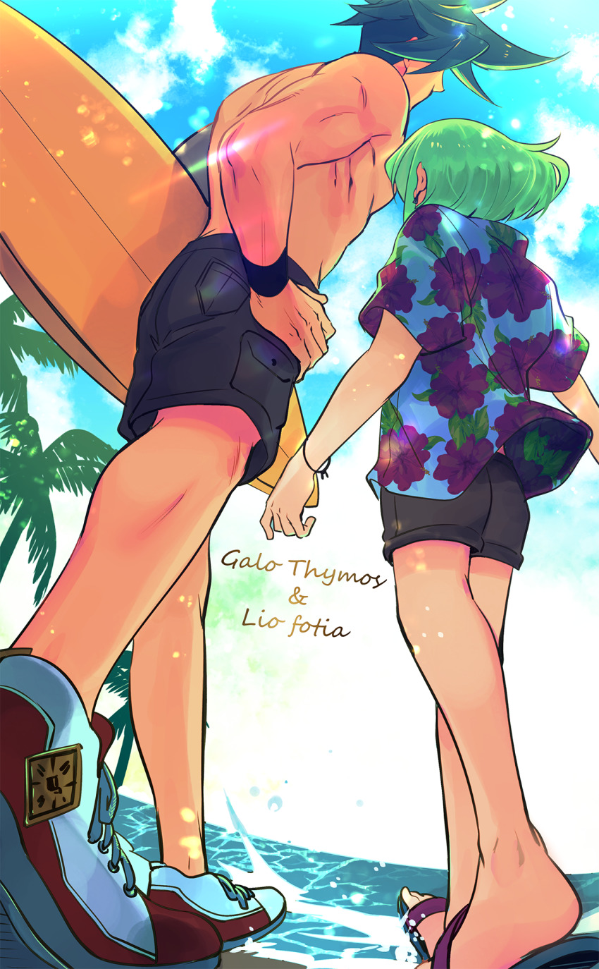 Galo Thymos (Promare) Rule 34 Image