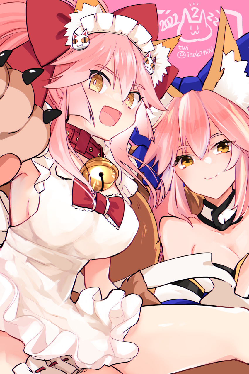 Tamamo No Mae (Fate) Rule 34 Image