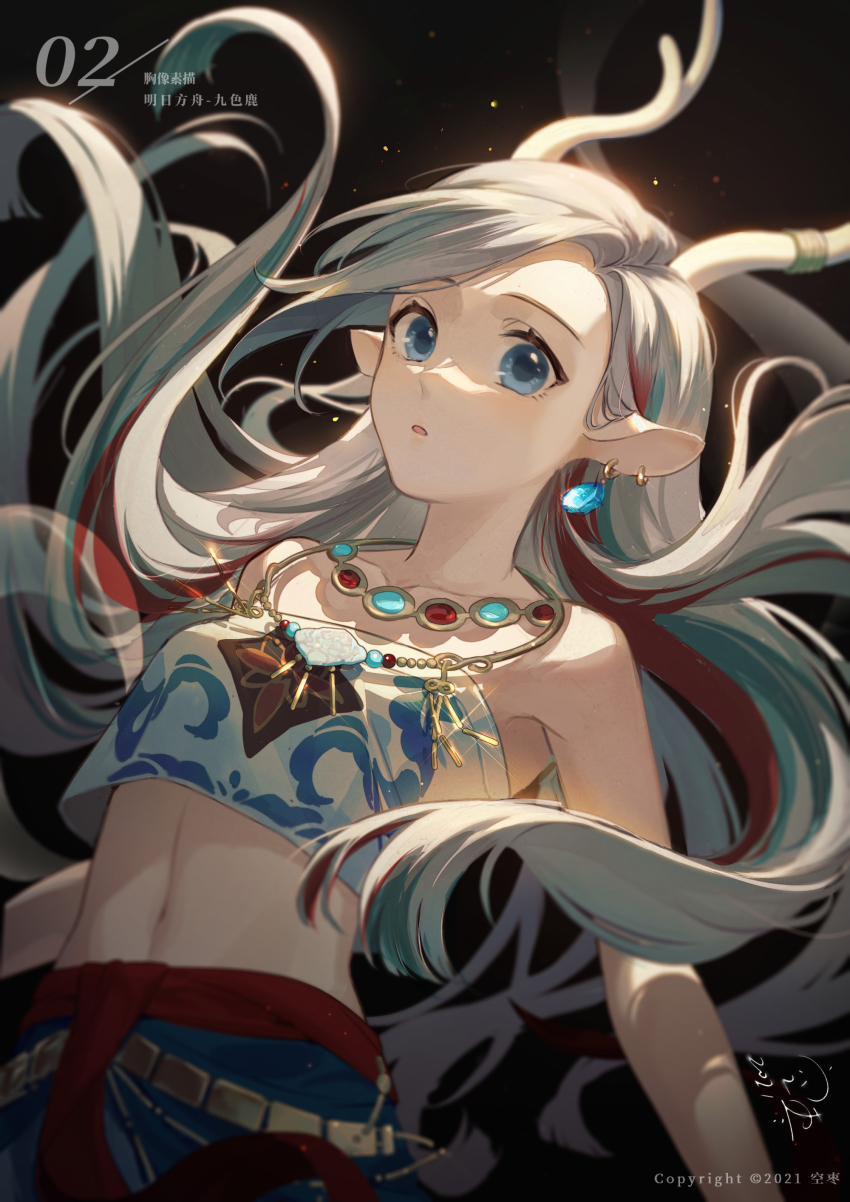 Arknights Rule 34 Image