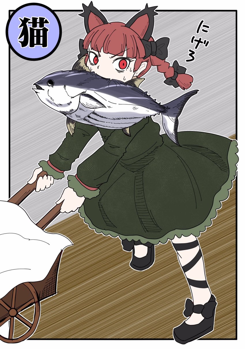 Kaenbyou Rin (Cat Day) Rule 34 Image