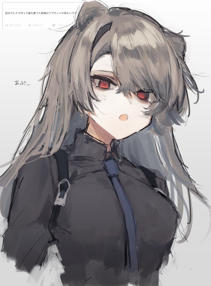Absinthe (Arknights) Rule 34 Image