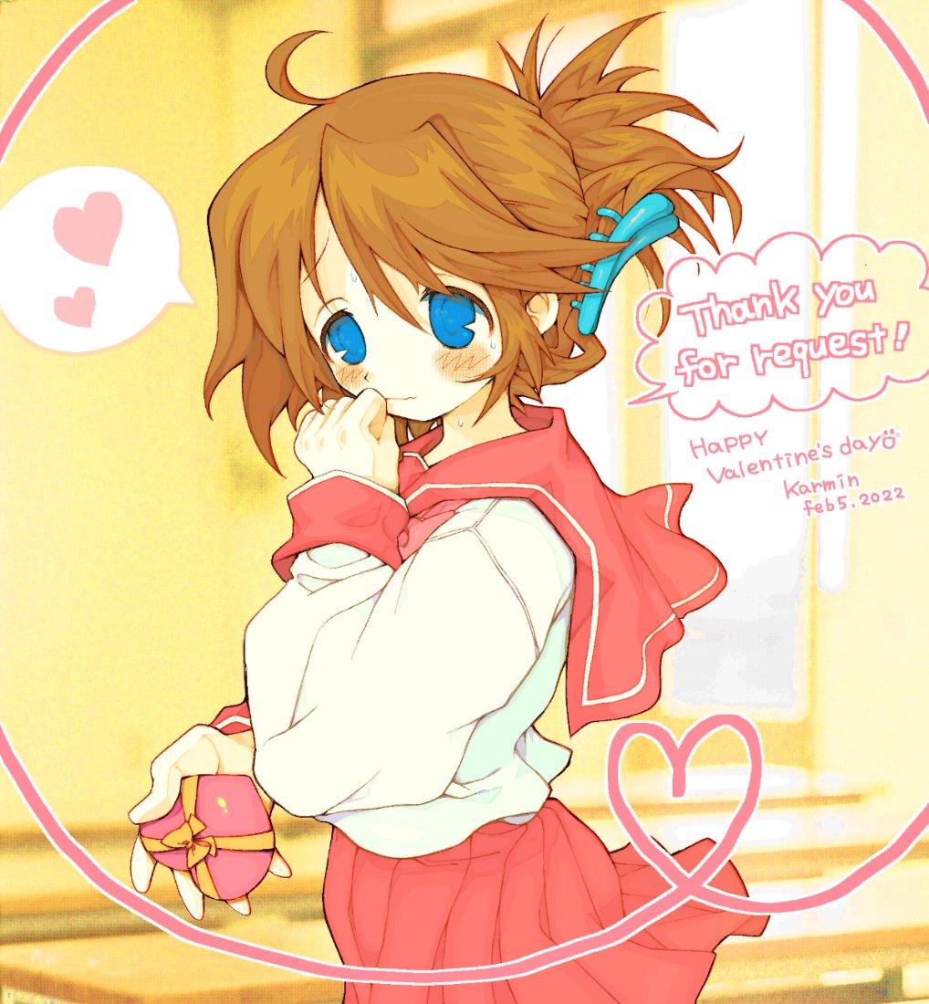 Komaki Manaka (Aquaplus) Rule 34 Image