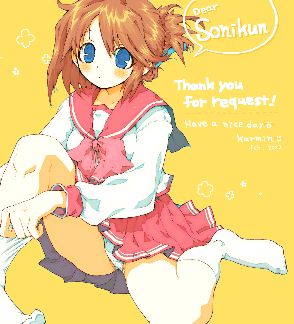 Komaki Manaka (Aquaplus) Rule 34 Image