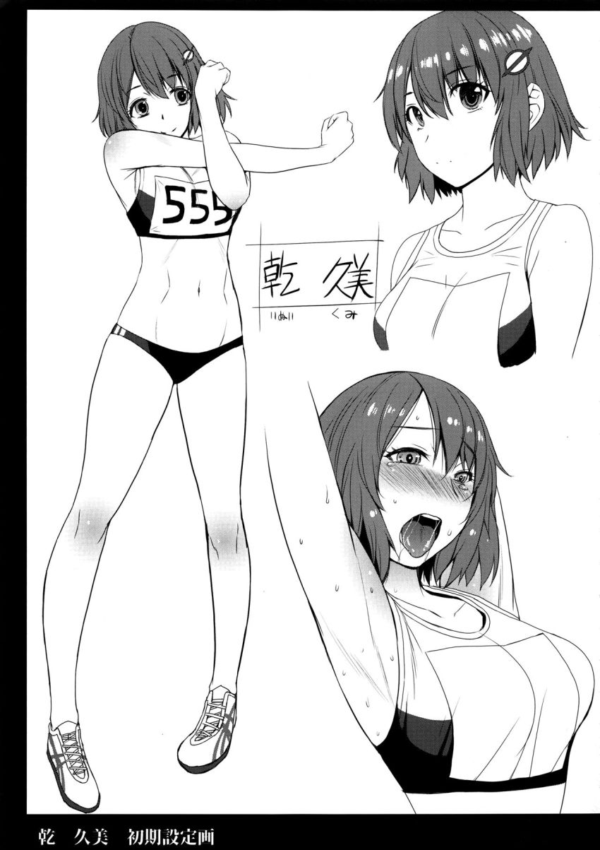 Original Rule 34 Image