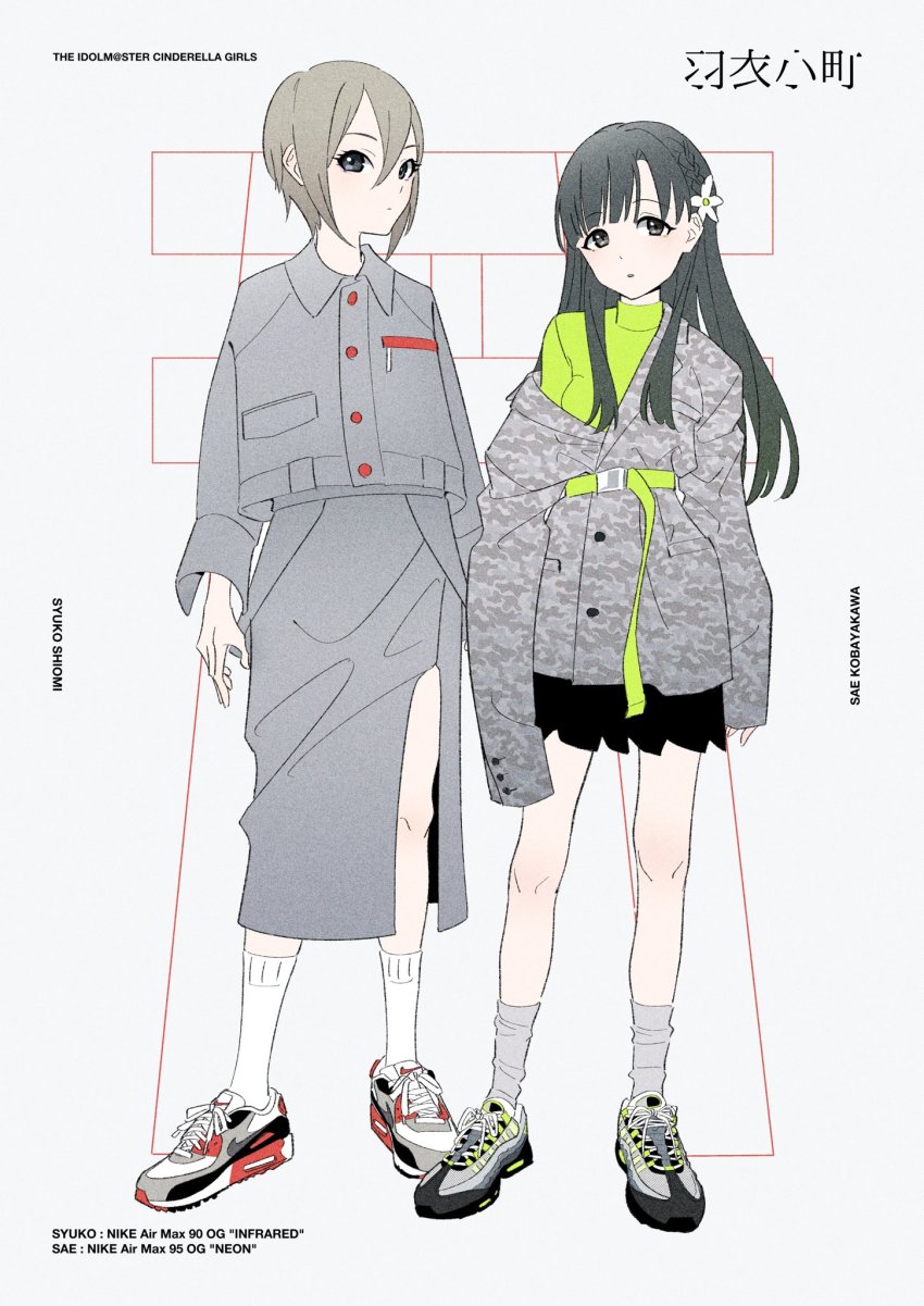 Kobayakawa Sae (Idolmaster) Rule 34 Image
