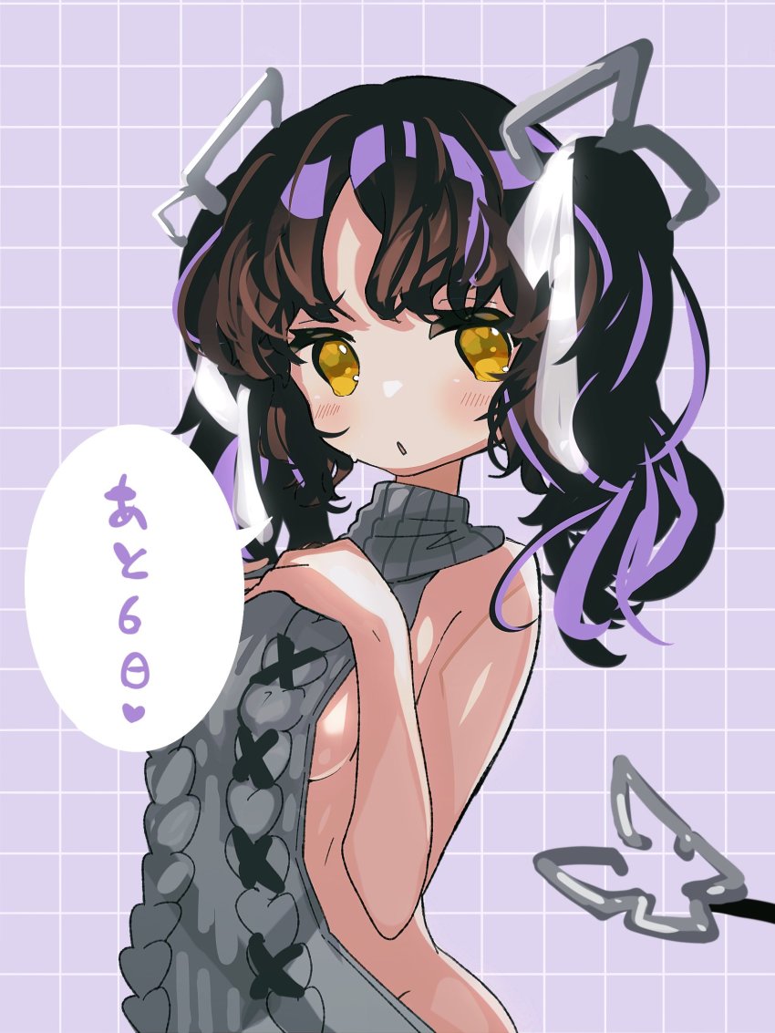 Nanashi Inc. Rule 34 Image