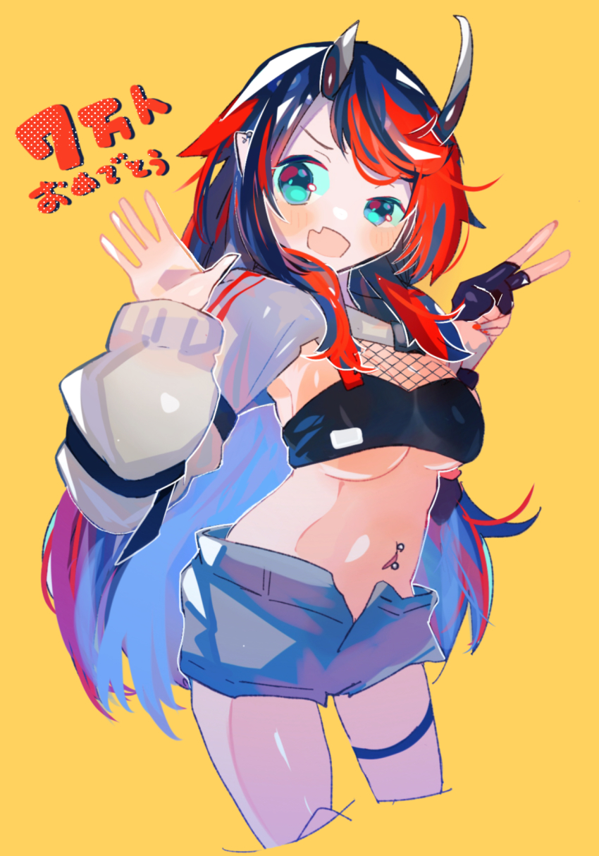 Ryugasaki Rene (Nanashi Inc.) Rule 34 Image