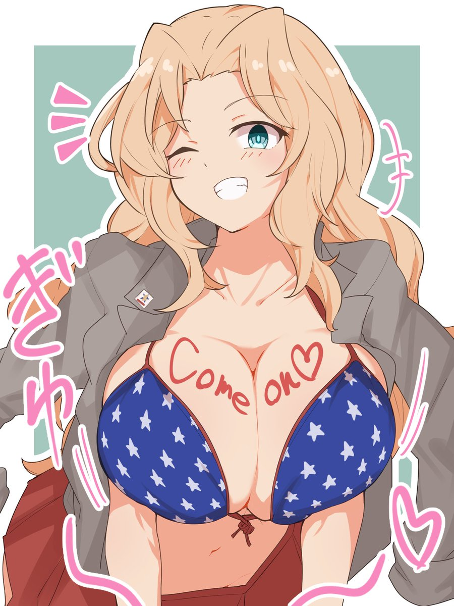 Kay (Girls Und Panzer) Rule 34 Image