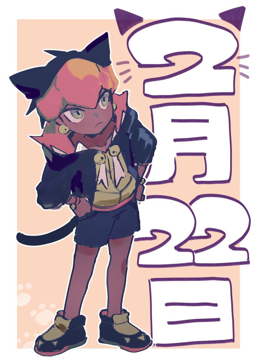 Raihan (Pokemon) Rule 34 Image