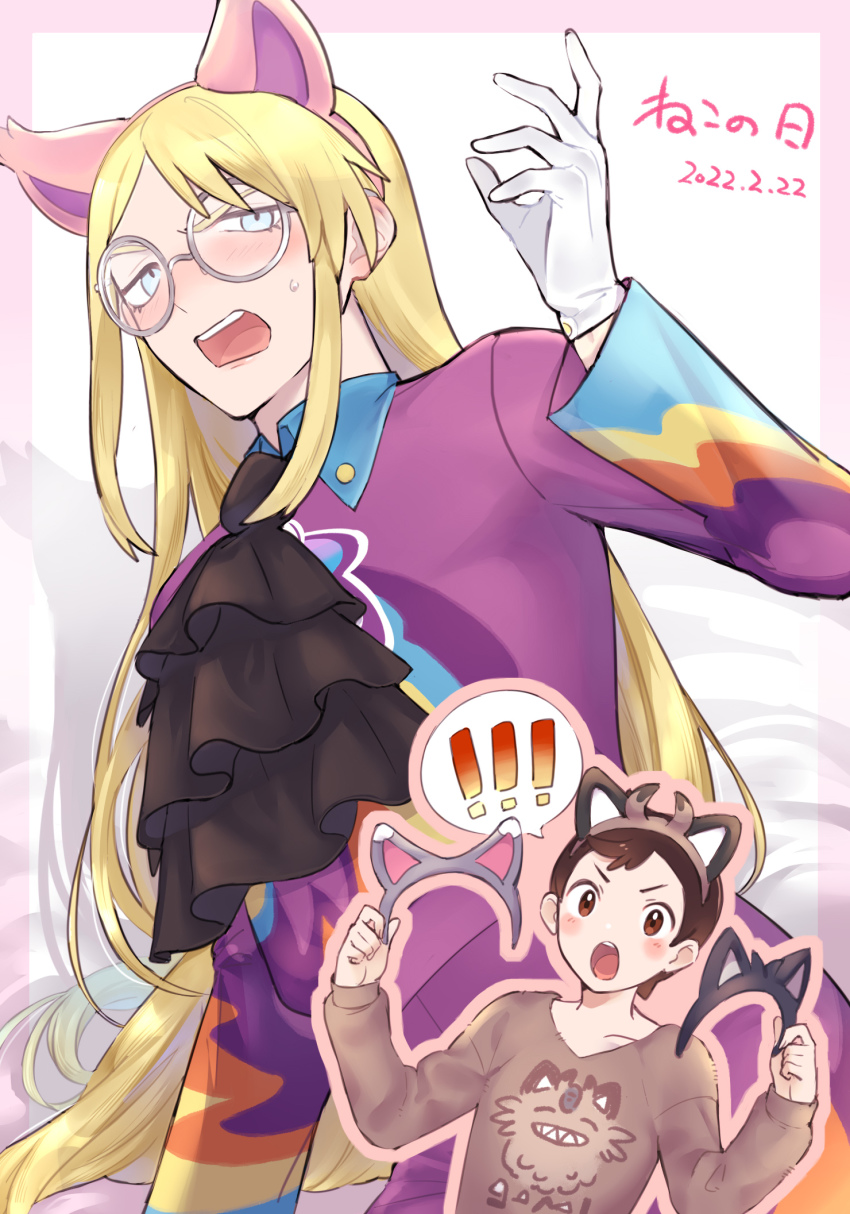 Avery (Pokemon) Rule 34 Image