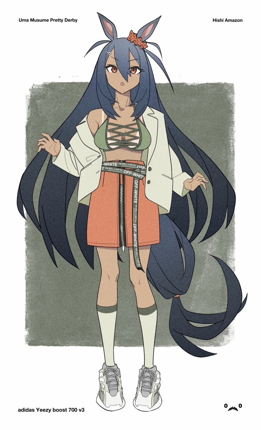 Hishi Amazon (Umamusume) Rule 34 Image