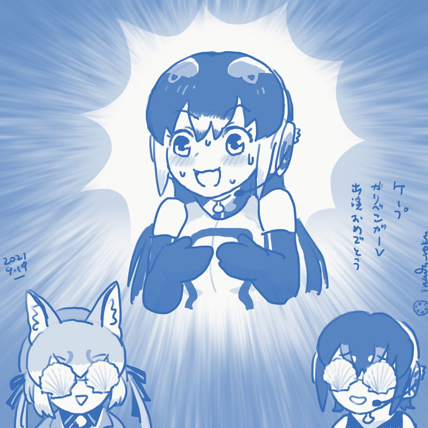 Humboldt Penguin (Kemono Friends) Rule 34 Image