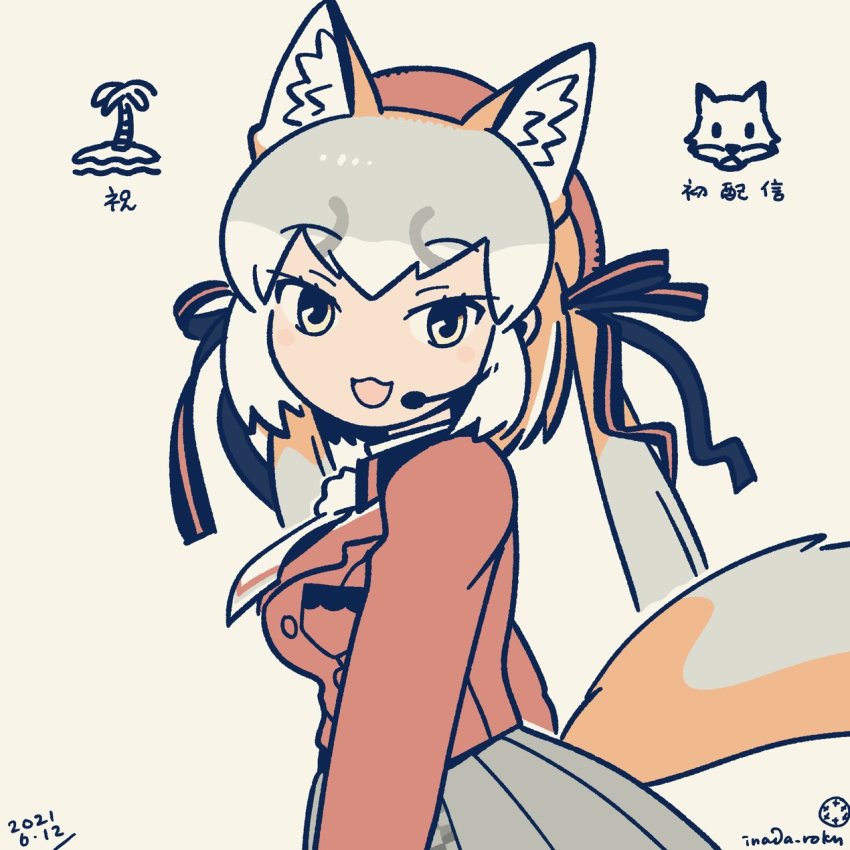 Island Fox (Kemono Friends) Rule 34 Image