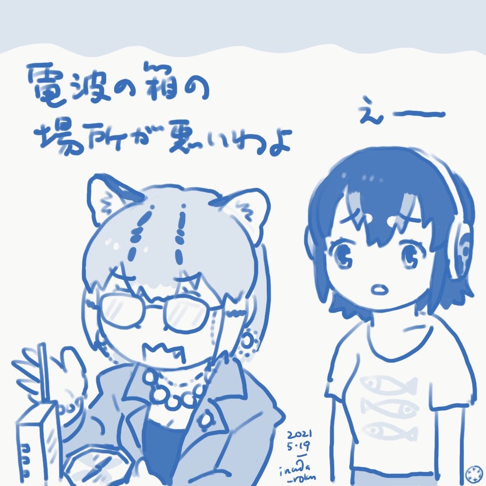 Humboldt Penguin (Kemono Friends) Rule 34 Image
